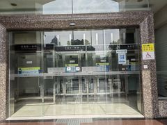 -中国工商银行(宁波市分行营业部)