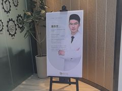 -牙博士口腔品牌连锁(昆山城区店)