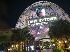 -三亚海昌梦幻海洋不夜城