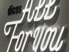 -德克士(步行街店)