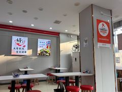 -鹍记特色牛杂面