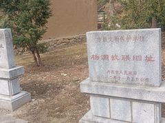 -丹东天桥沟景区