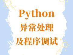 -森孚机器人编程·STEM积木·等级考试(虹口足球场中心)