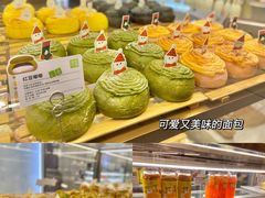 欧包我的心头爱-奈雪的茶(正弘城PRO+店)