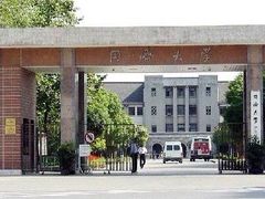 -同济大学(沪西校区)