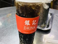柠乐-银记肠粉(文昌北路店)