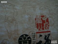 -禅宗少林·音乐大典