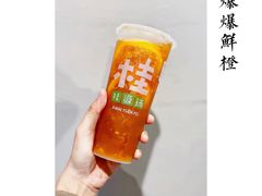 -桂桂茶(大宁国际广场店)
