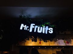 门面-Mr.Fruits水果先生(蓝色港湾店)