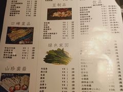 -黄门火锅(梦时代店)