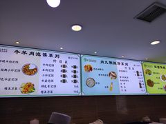 -清真·马继明肉丸胡辣汤回坊总店