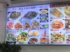 -来之顺海鲜菜馆·青岛菜·始于1993(栈桥店)