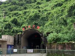 -816工程景区