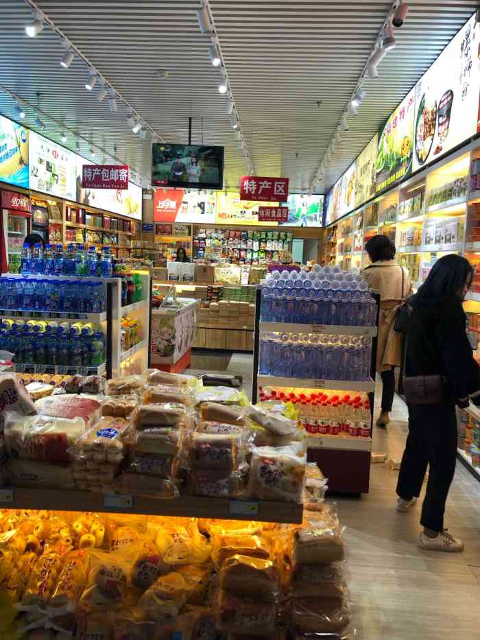 棉亿超市(福州站店)-"绵亿超市(华林路店),商家的地址位于福建.