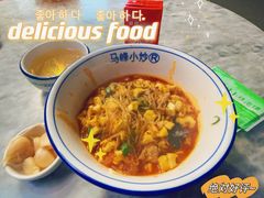 -清真馬峰小炒泡饃