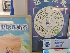 -煲珠公·老红糖珍珠奶茶(长宁龙之梦店)