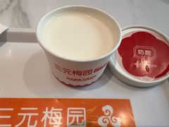 -三元梅园(团结湖店)