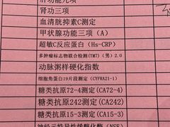 -瑞慈体检上海普陀机构