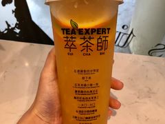 霸气橙子杯-萃茶师(琅西店)
