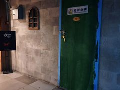 -567·密室逃脱(大良店)