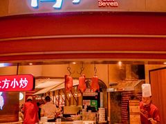-鸭小七·北京烤鸭·地道北京菜(宝安大仟里店)