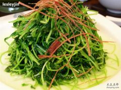 火丝豆苗-外婆家(杭州马塍店·杭帮菜名店)