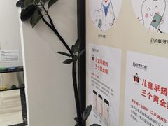 -牙博士口腔品牌连锁(昆山城区店)