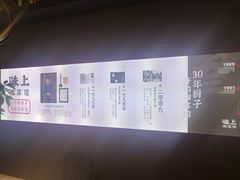 -味上湘菜馆(岳麓山店)