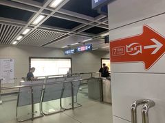 -螃蟹岬(地铁站)