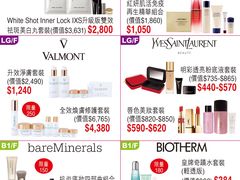 -崇光百货(尖沙咀店)