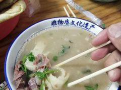 -铁谢李松祖传羊肉汤馆