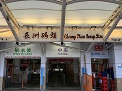 -长洲岛