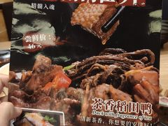 -老班长手工灌汤包(嘉洲广场店)