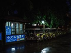 -白沙门生态公园