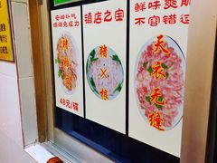 -华哥新鲜猪精品美食