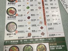 菜单-华嫂冰室(尖沙咀店)