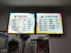 -张飞木薯羹(金鱼巷店)