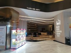 -万象影城(石家庄万象城IMAX激光店)