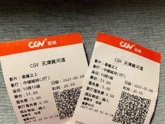 -CGV影城(黄河道ScreenX店)