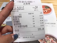 账单-米纸越南小馆(砂之船店)