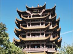 -黄鹤楼公园(黄鹤楼)