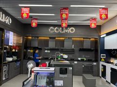 -苏宁易购(Suning Pro深圳华强北店)