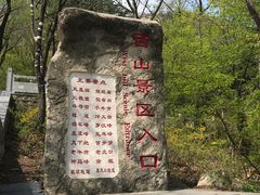 -丹东凤凰山景区