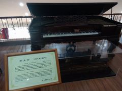 -鼓浪屿钢琴博物馆