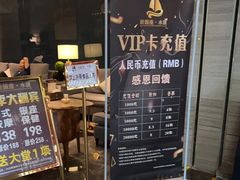 -新银座水汇(罗湖店)