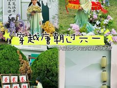 -中国福利会少年宫