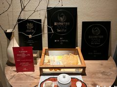 -宣和苑(华侨新村店)