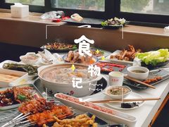 -土连锅·现熬养生汤锅(梁家巷店)