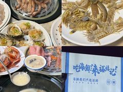 -南澳岛打卡果汁冰公司