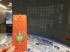 -上海观复博物馆